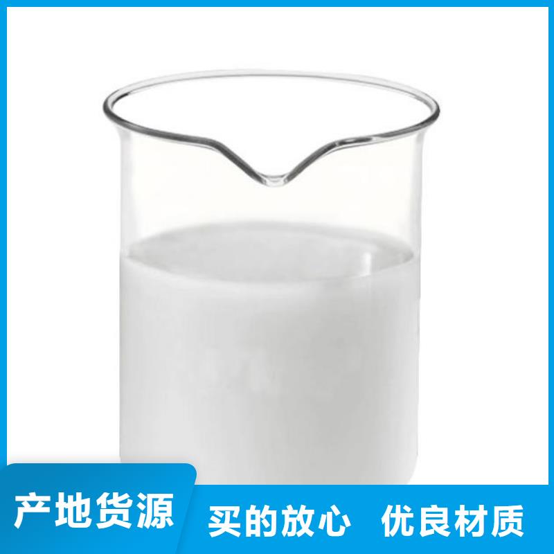 消泡劑聚合氯化鋁現貨