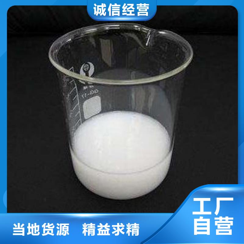 工業消泡劑廠家