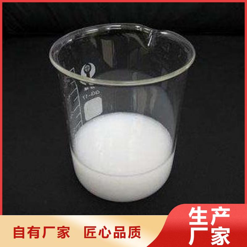 【消泡劑】聚合硫酸鐵長期供應