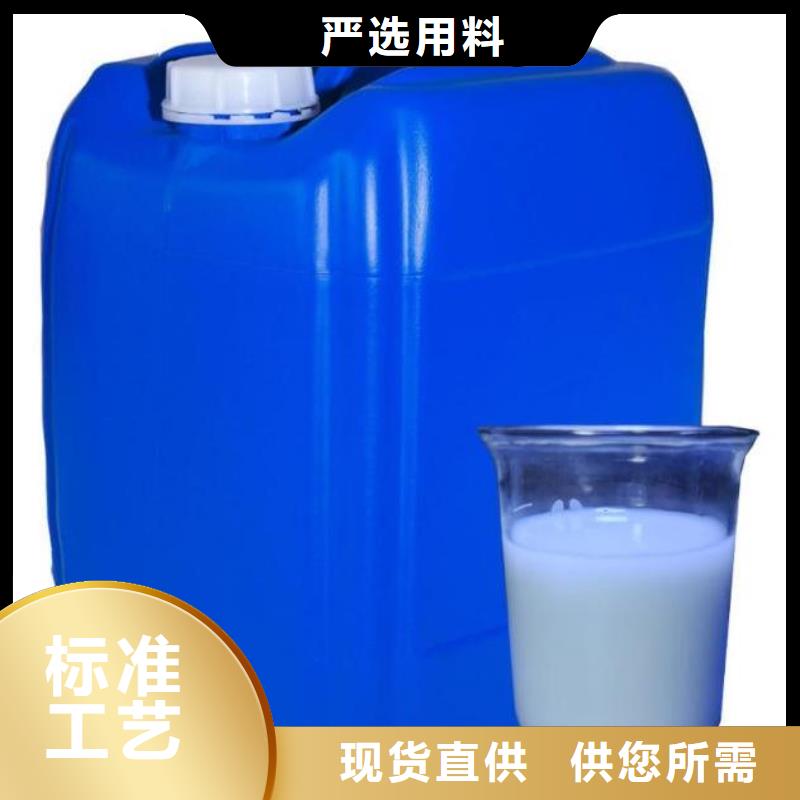 聚醚消泡劑現貨直供