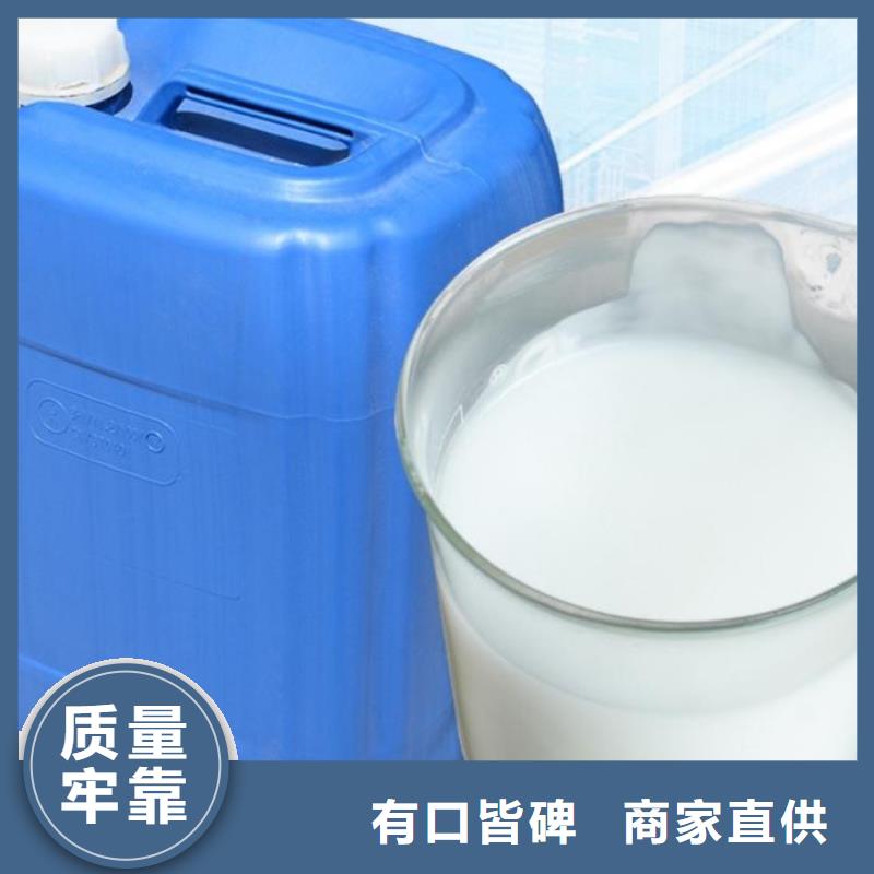 樹脂消泡劑現貨充足上門服務