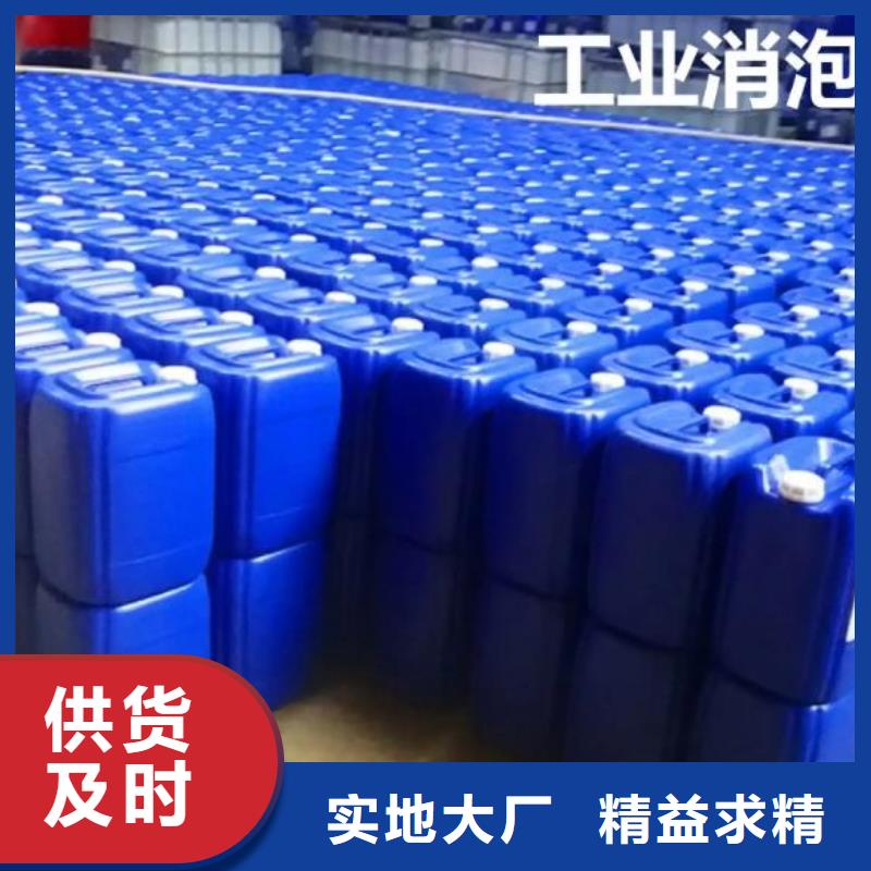 聚醚消泡劑規格齊全施工
