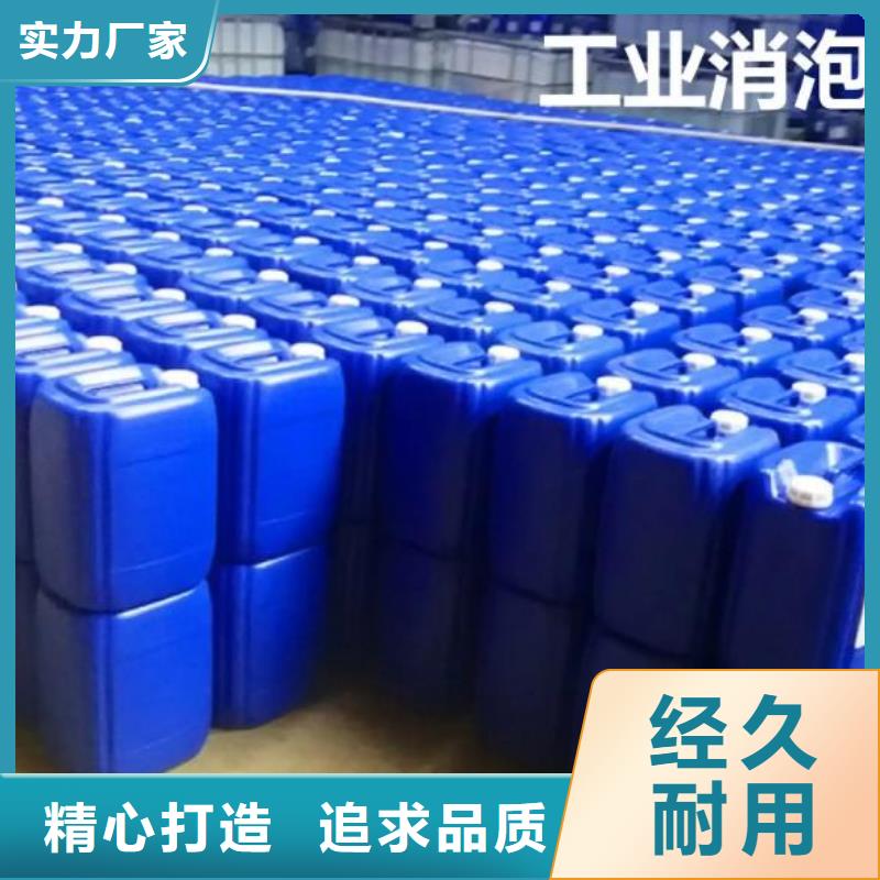 消泡剂按需定制真材实料