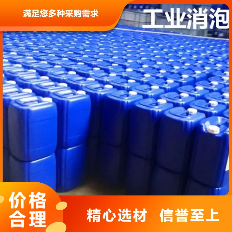 聚醚消泡劑源頭廠家