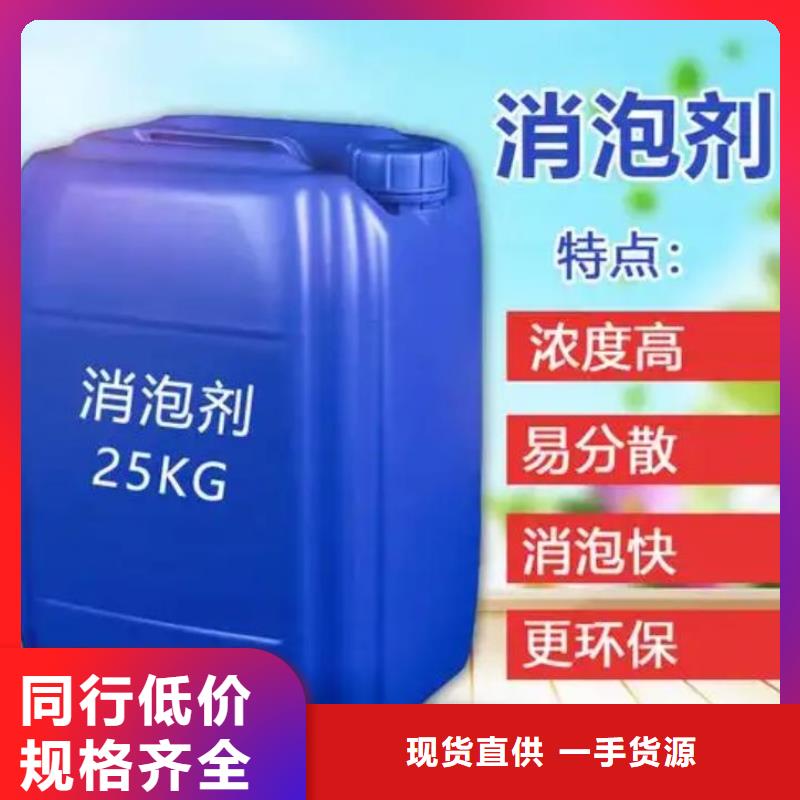 消泡剂从源头保证品质