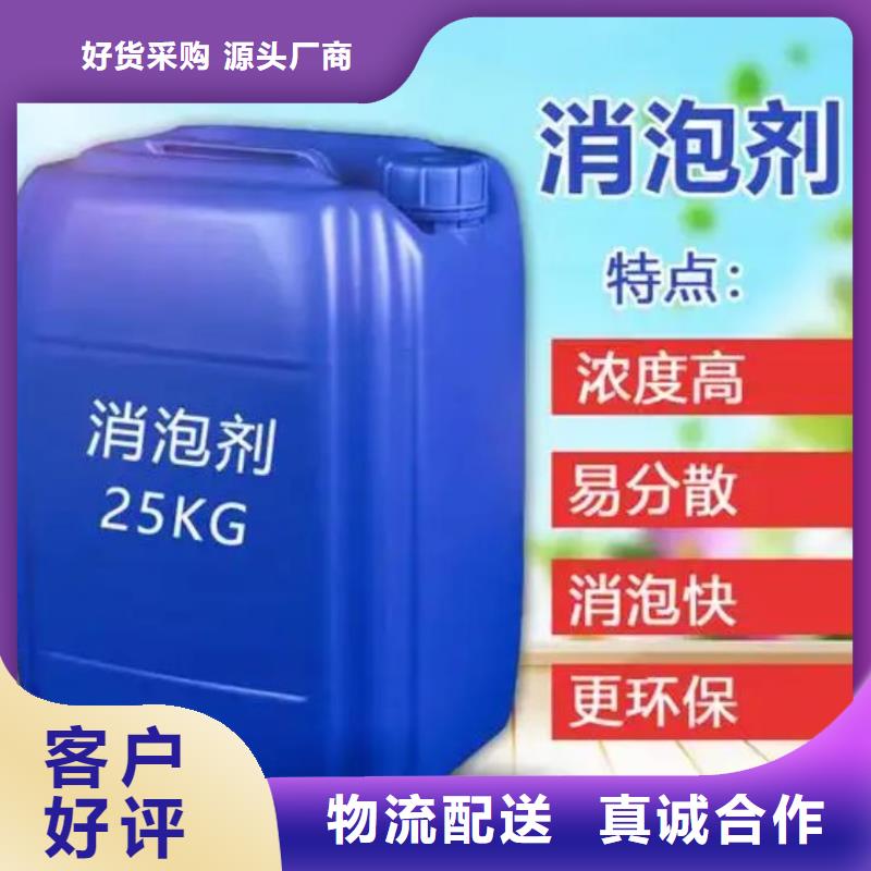 消泡劑工廠直銷