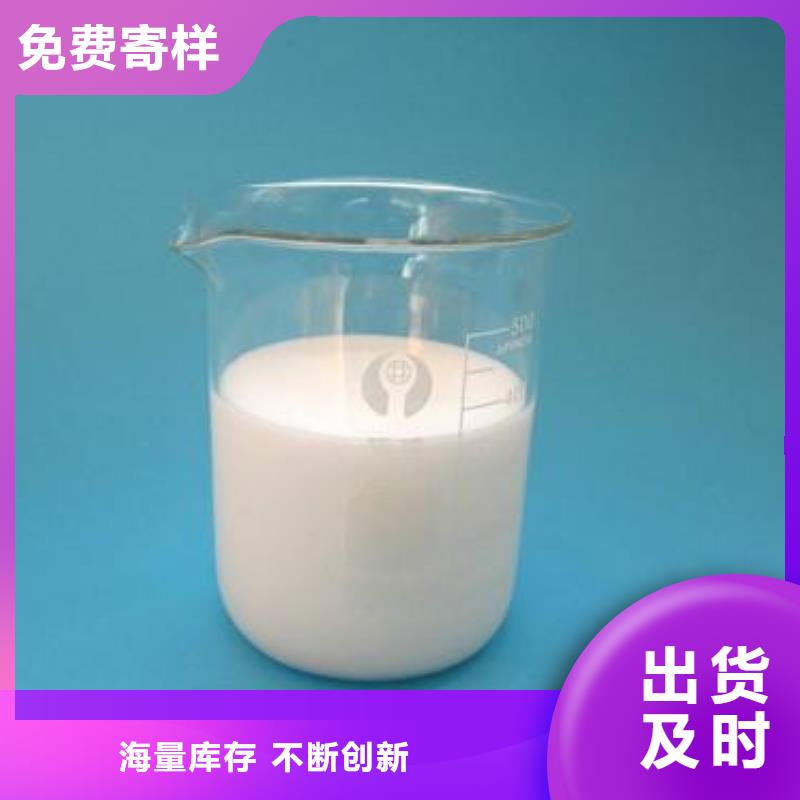 消泡劑固體聚合硫酸鐵廠家質量過硬