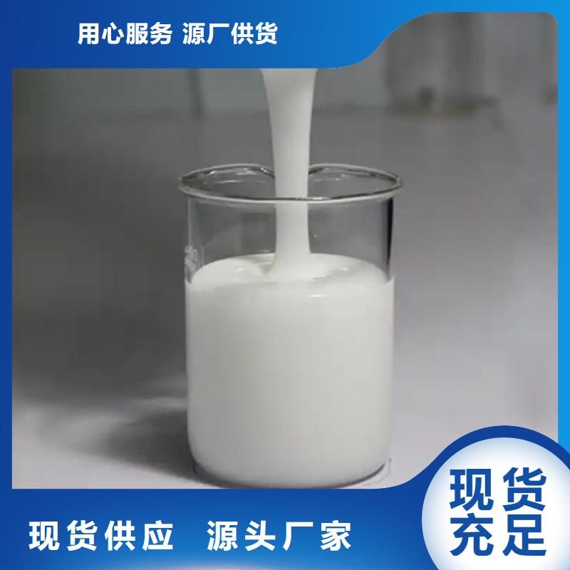 【消泡劑】液體碳源匠心打造