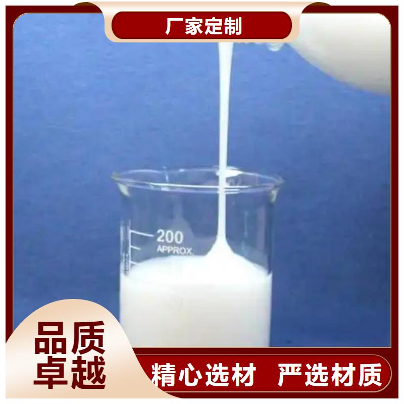 有機硅消泡劑廠家直銷