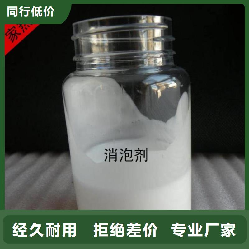 消泡剂货源足质量好