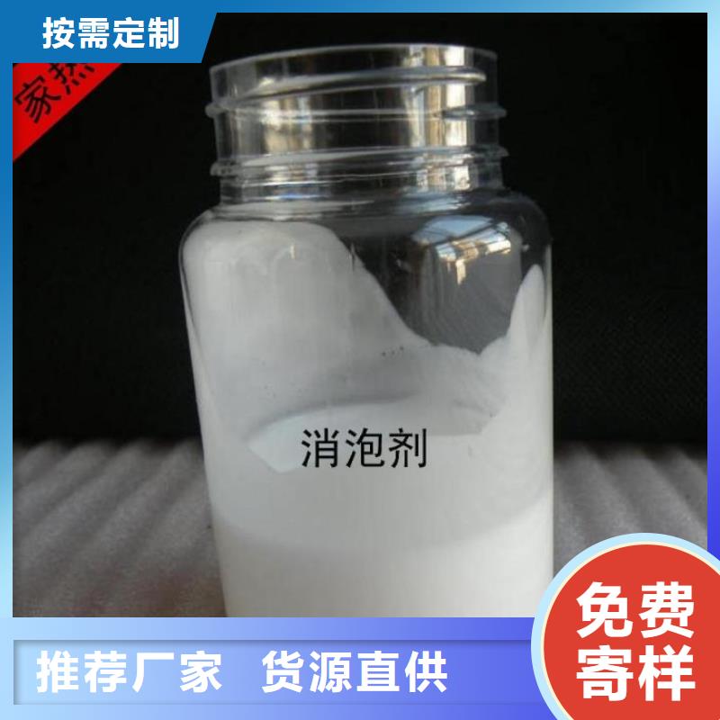 消泡剂实力才是硬道理