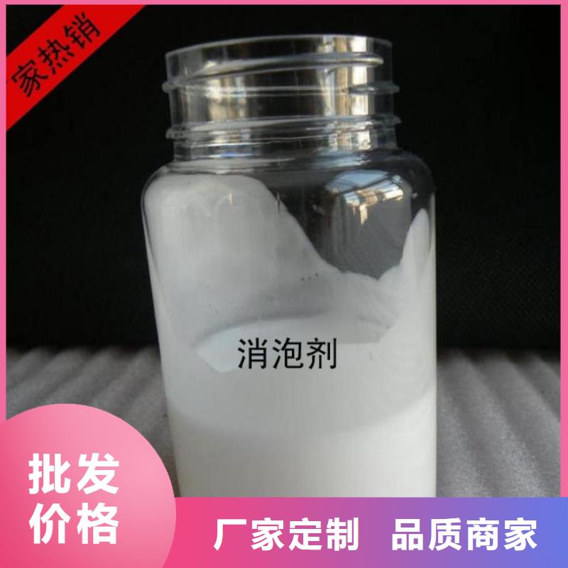 消泡劑合作共贏