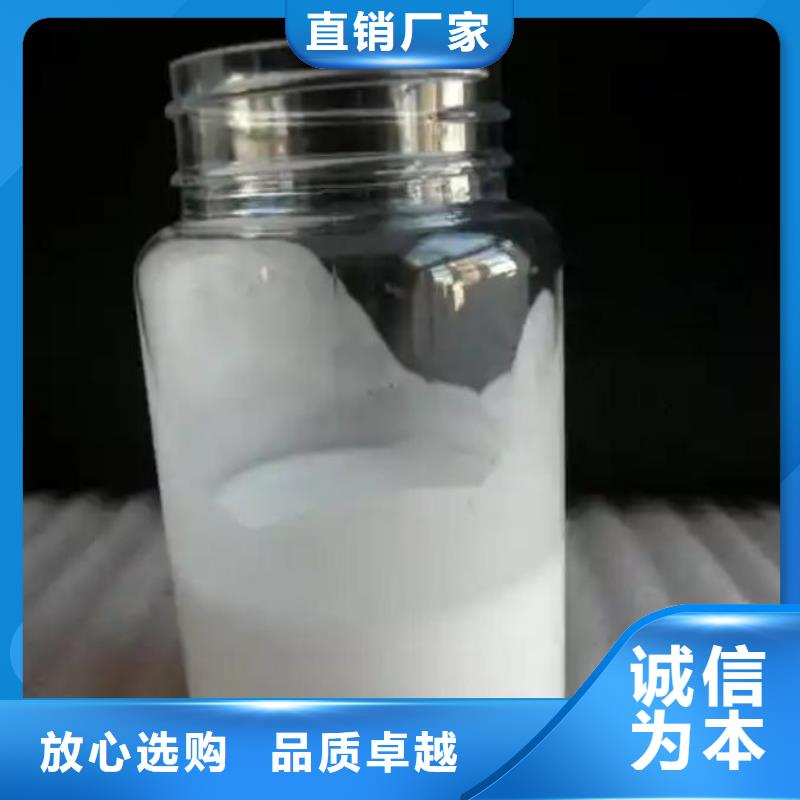 【消泡劑,生物碳源廠家好品質用的放心】