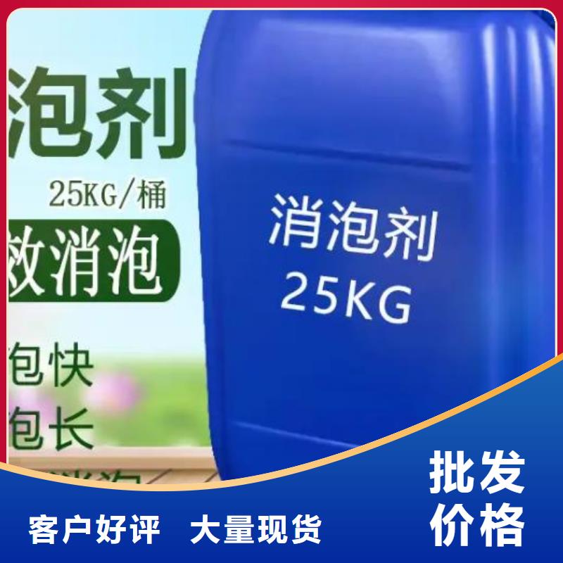 消泡剂快捷物流