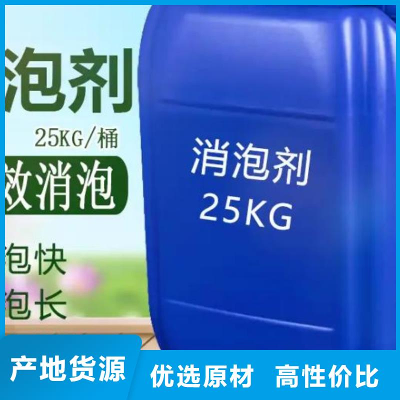 有機硅消泡劑優惠多無中間商