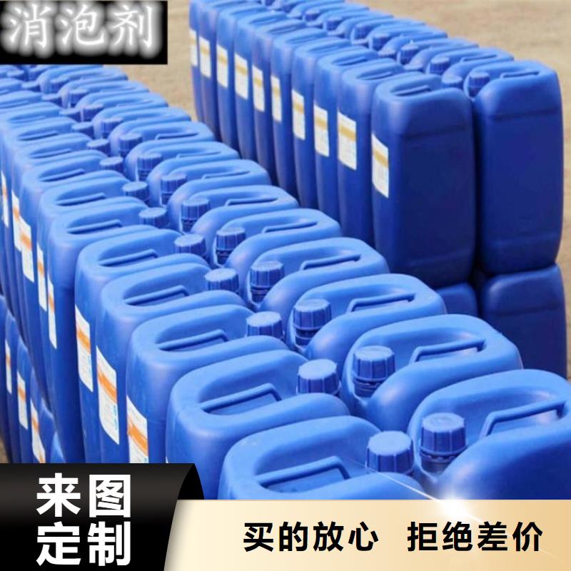  消泡剂产品参数