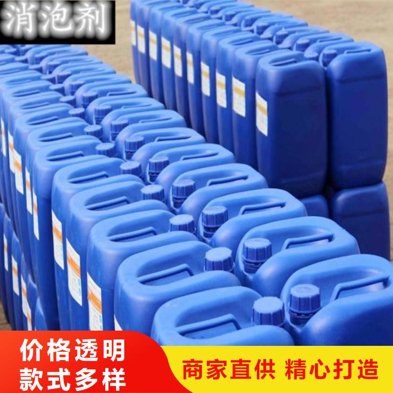 树脂消泡剂工厂直销服务为先