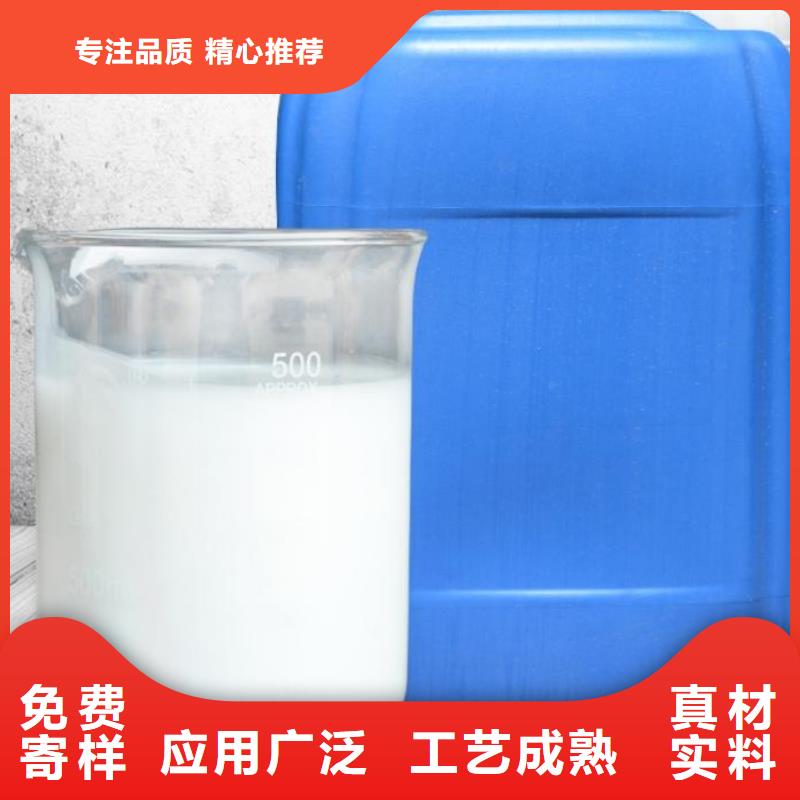 有機硅消泡劑種植基地質量放心
