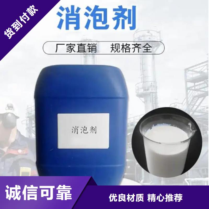 消泡劑貨源充足