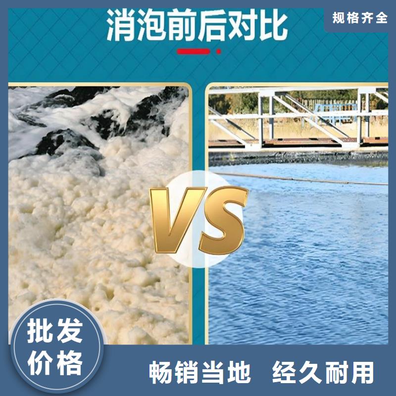 有機(jī)硅消泡劑生產(chǎn)基地