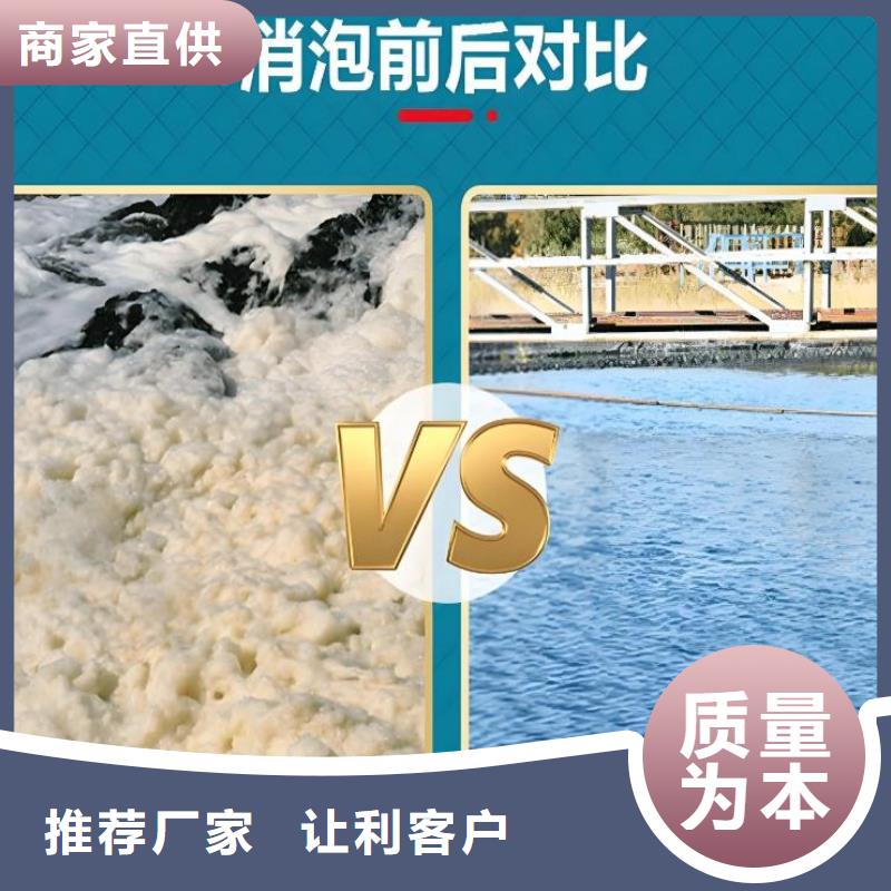消泡劑量大從優
