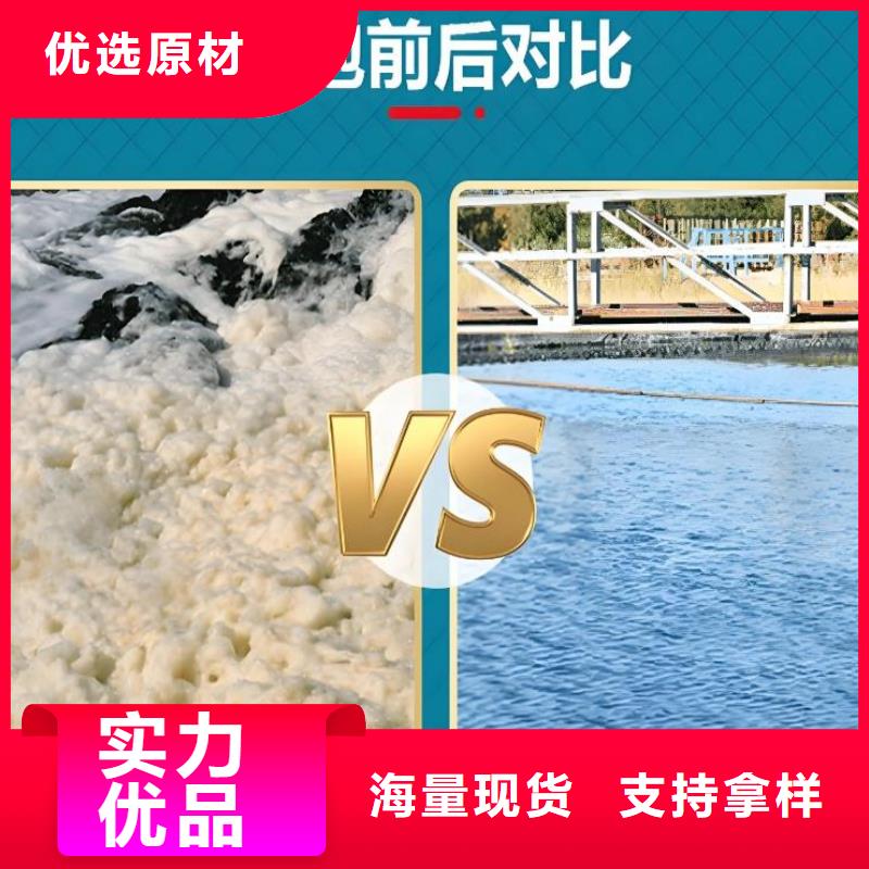 工業消泡劑性價比高