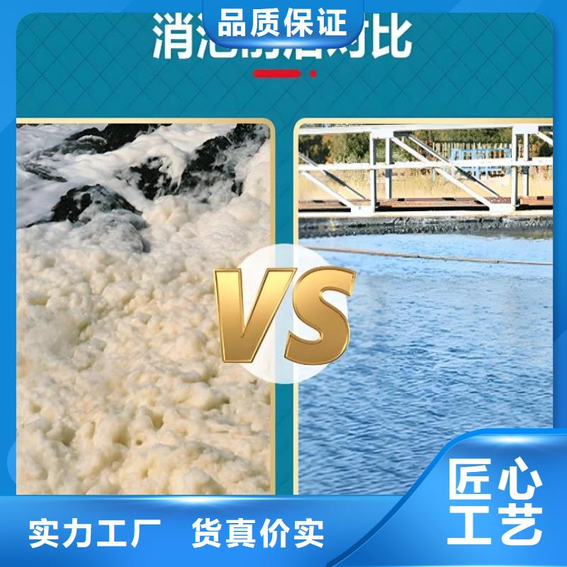 消泡劑生產基地