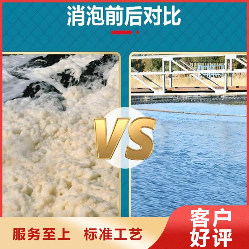 消泡剂精工打造