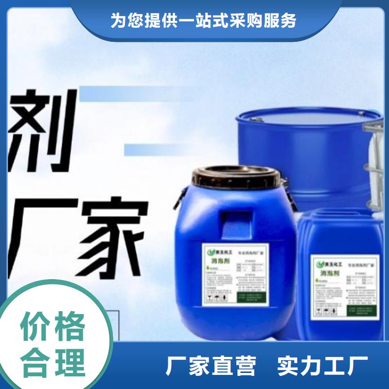 工業消泡劑供應