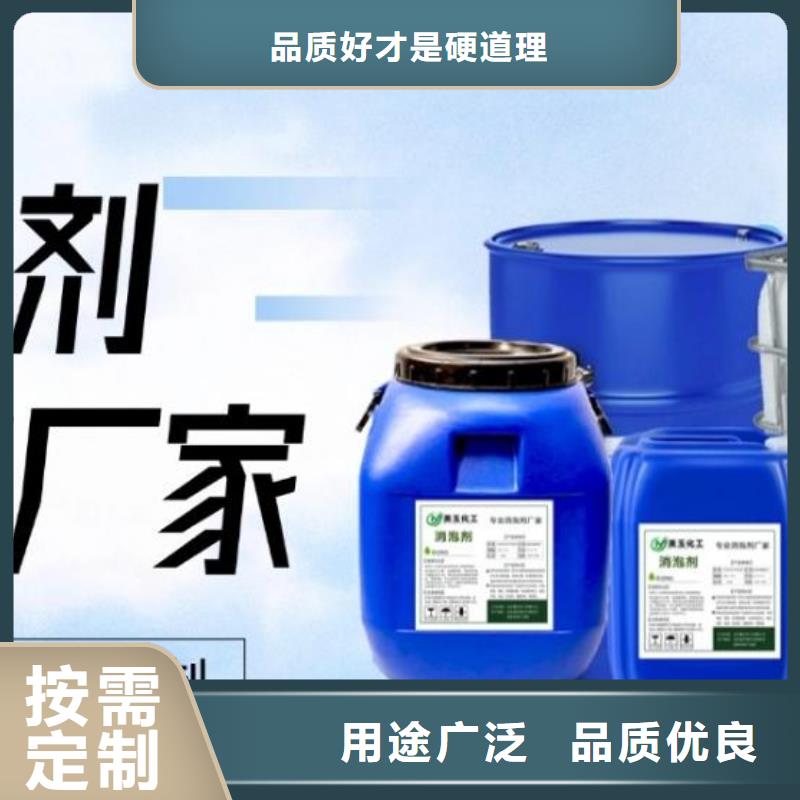 消泡劑廠家現貨供應