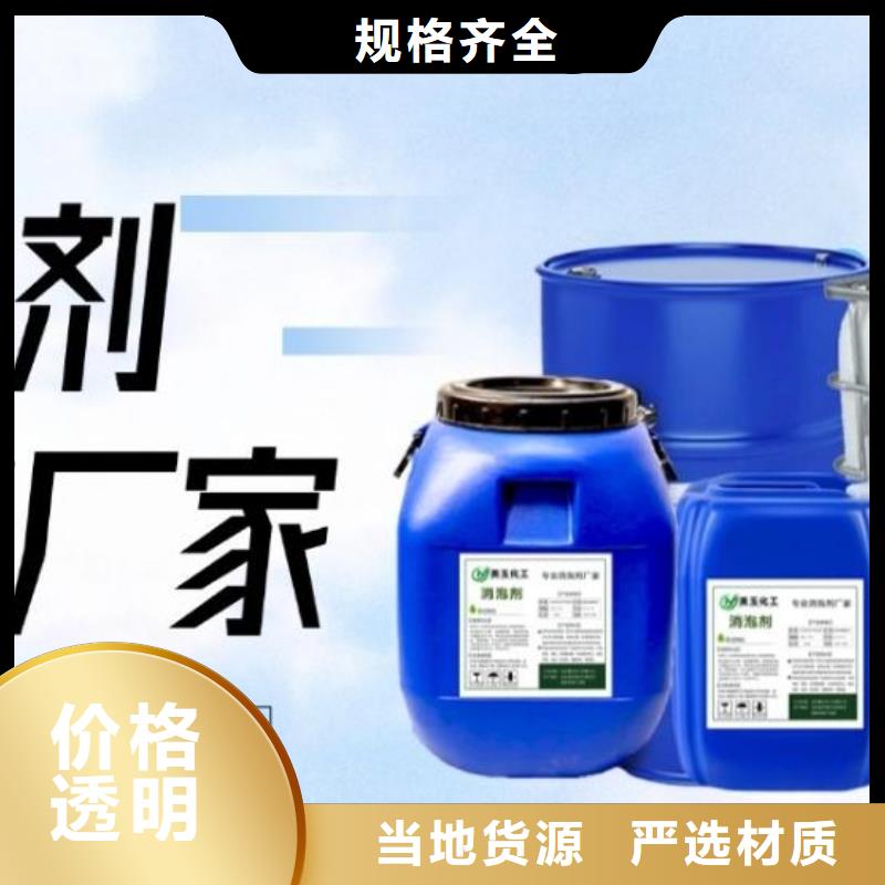 消泡剂用的放心