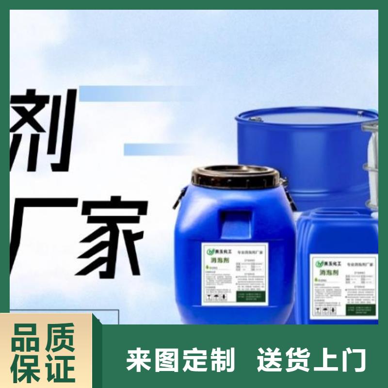 聚醚消泡劑生產(chǎn)廠家設(shè)計(jì)