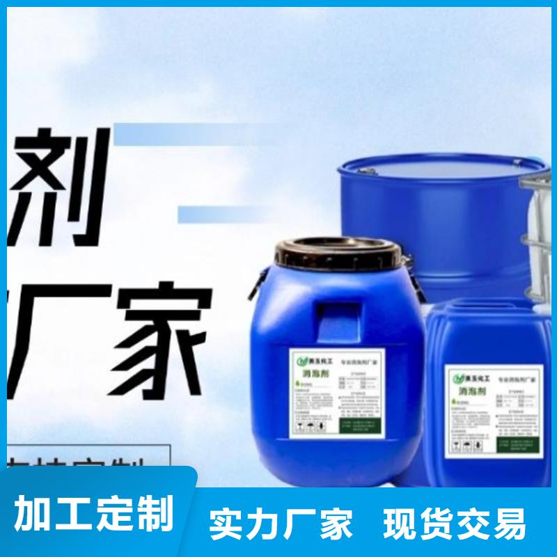 消泡剂厂家直发