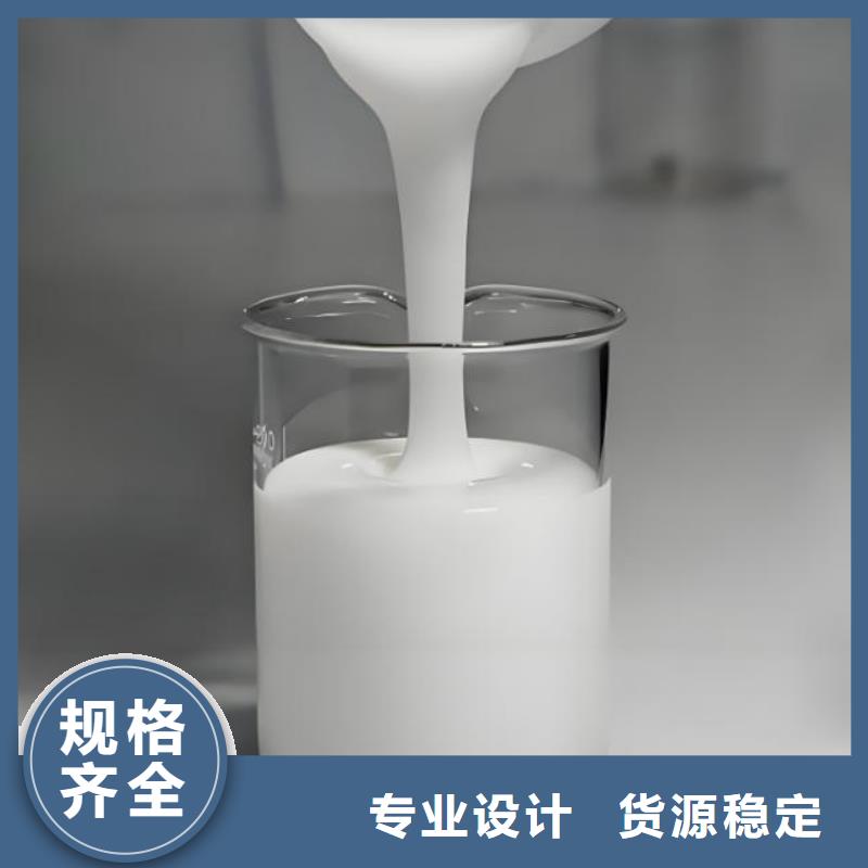 有機硅消泡劑貨源充足