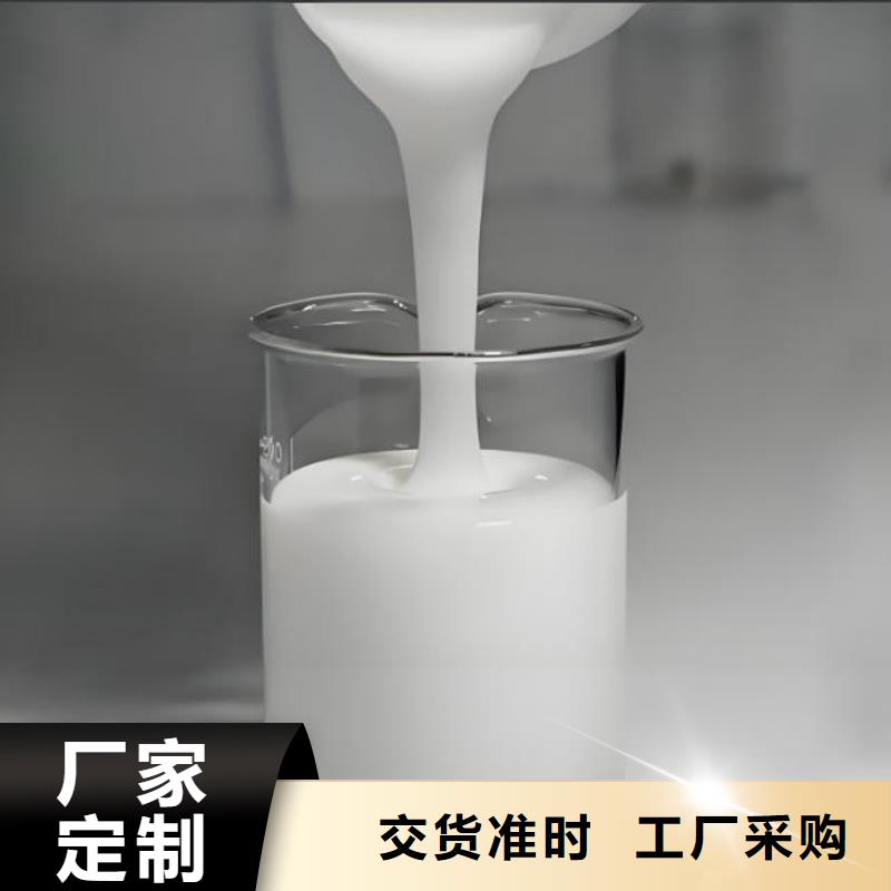 消泡劑合作共贏