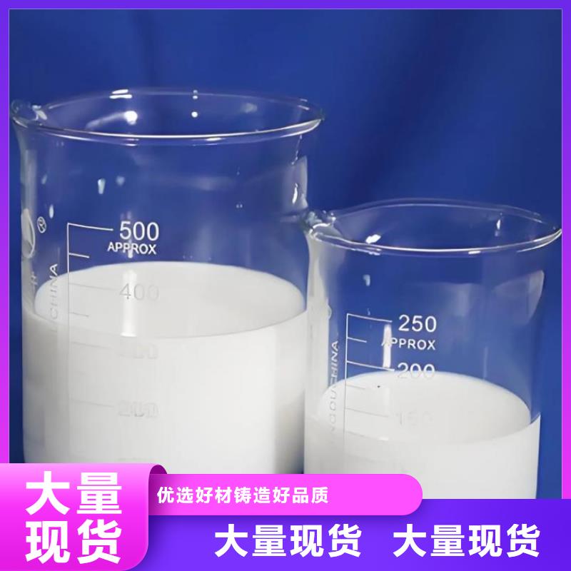 消泡劑聚合氯化鋁廠家供貨及時