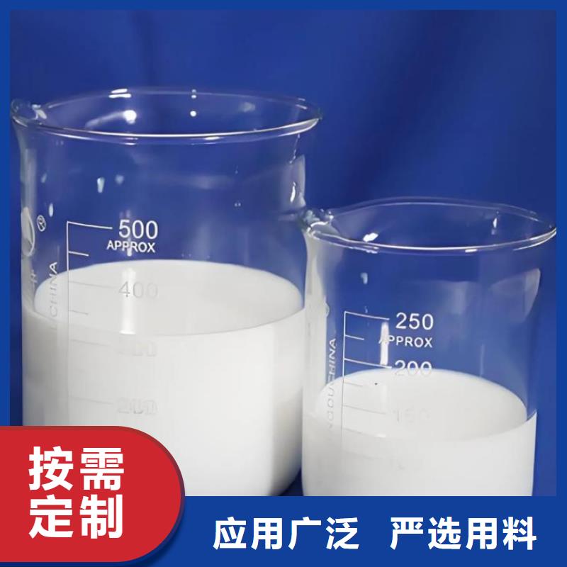 消泡剂批发供应
