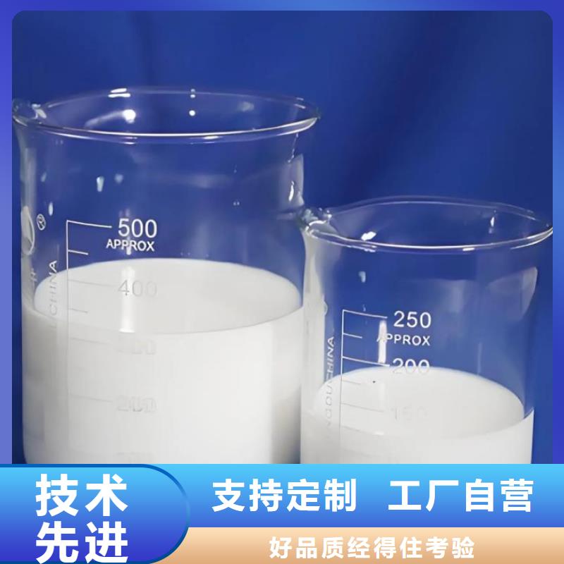 消泡劑工廠批發