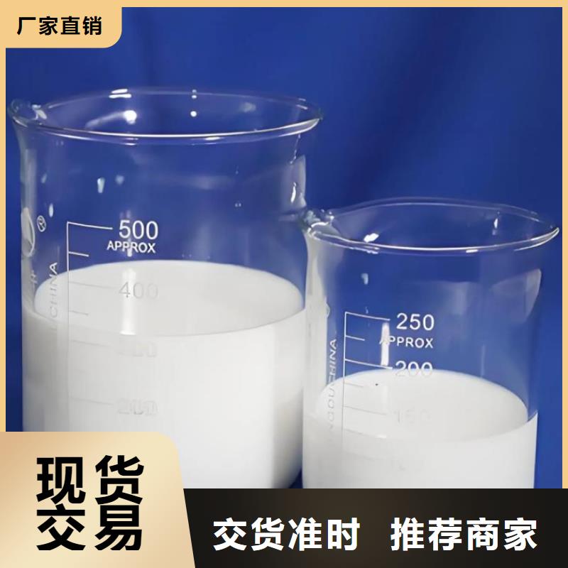 消泡劑聚合硫酸鐵海量貨源