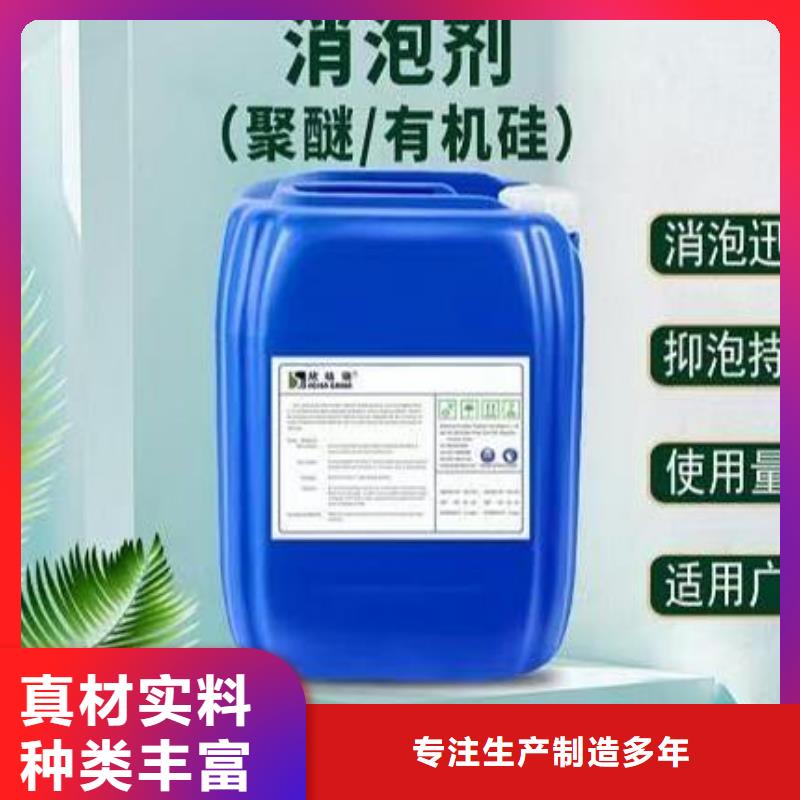 消泡剂专注品质