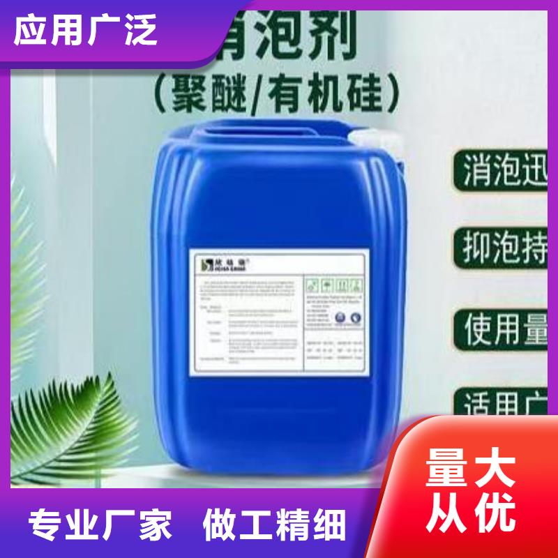 消泡剂品质不将就