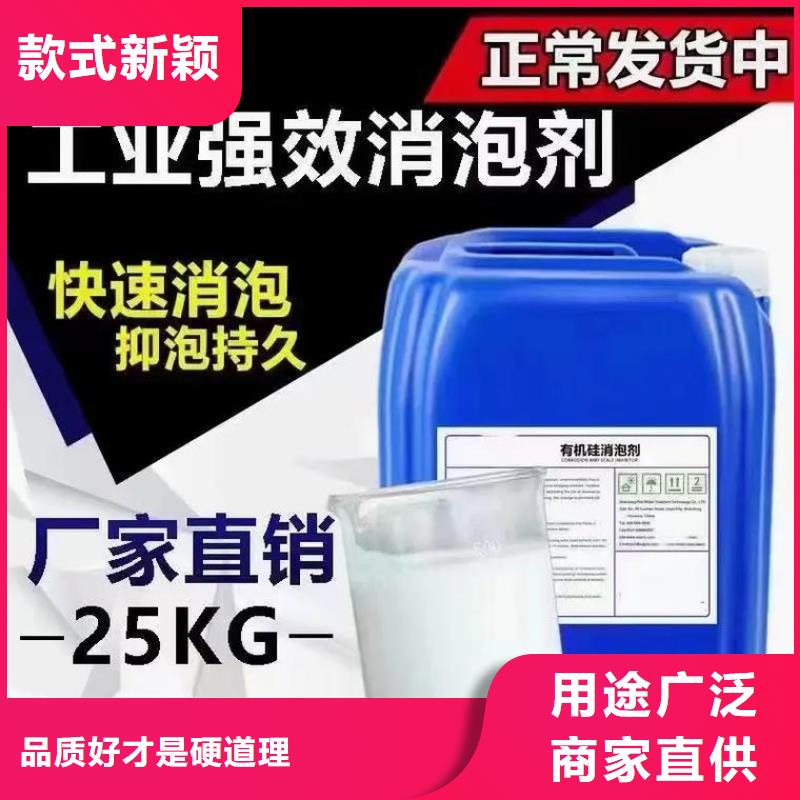 消泡剂产品优势特点