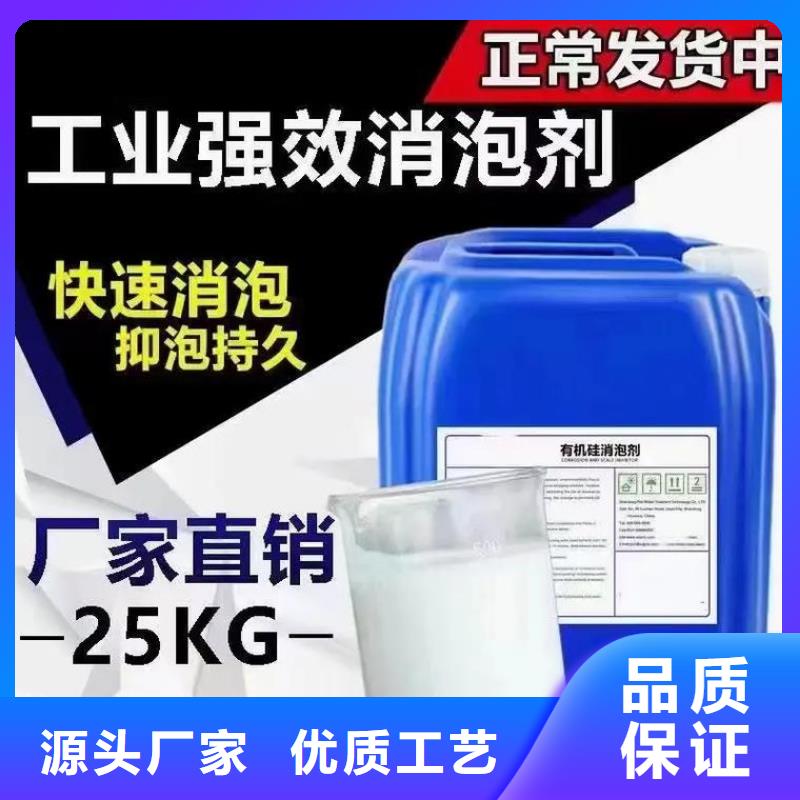 消泡劑廠家直銷