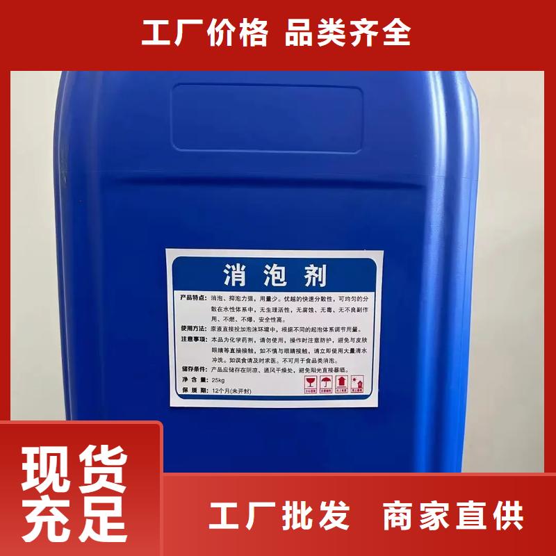消泡劑非離子聚丙烯酰胺好貨采購
