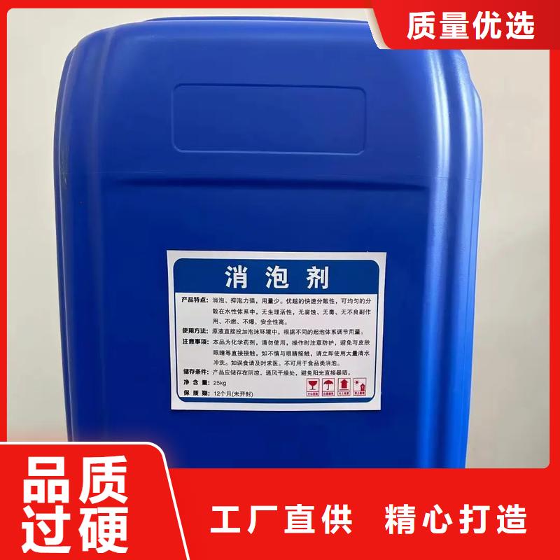 聚醚消泡劑全國發貨信息
