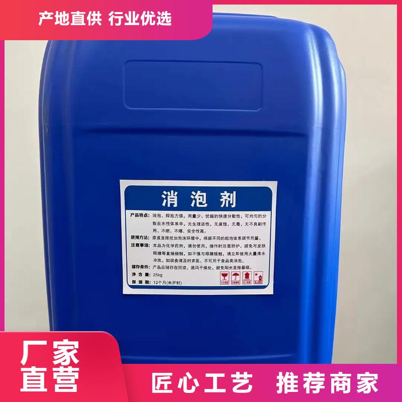消泡剂厂家直发