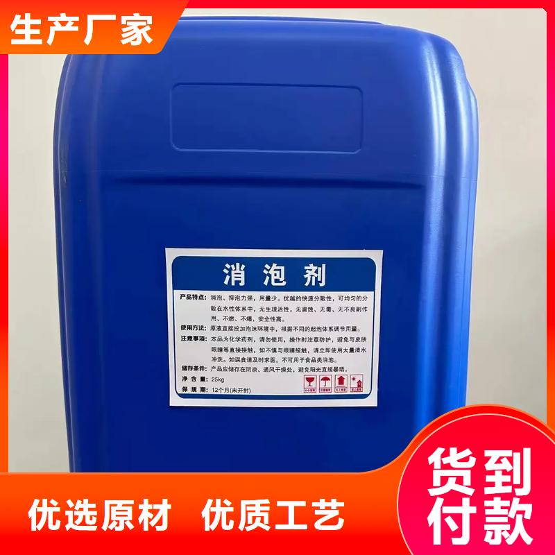 聚醚消泡劑性價比高