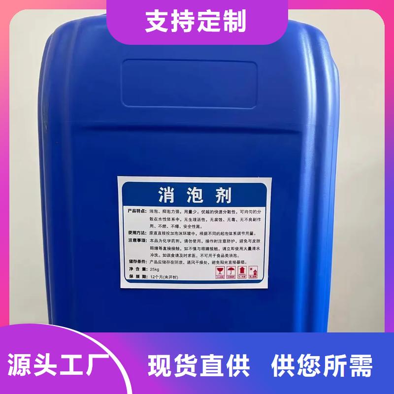 消泡剂用心做产品