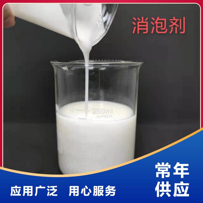 消泡劑源頭廠家