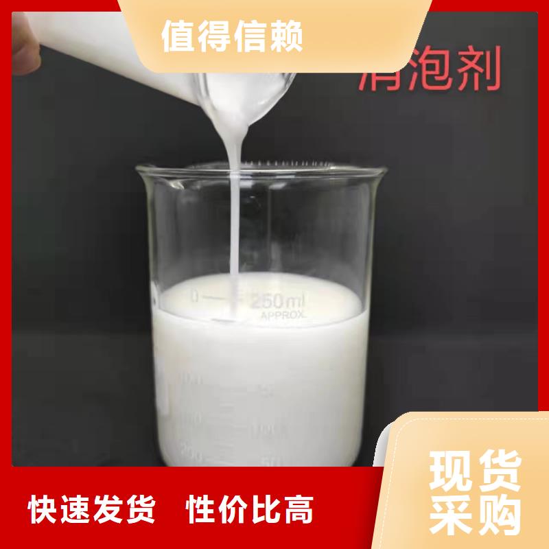消泡劑暢銷本地